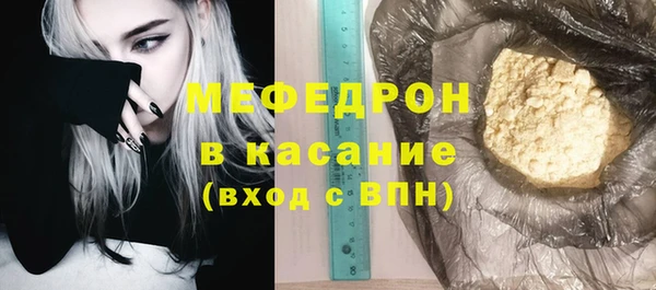 mix Верхнеуральск