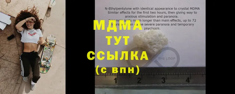 MDMA crystal  ОМГ ОМГ как зайти  Козельск  цена наркотик 